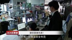 <strong>落实运营从体义务</strong>